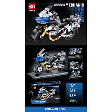 MASAHIRO 33062 XE MÁY bộ đồ chơi xếp lắp ráp ghép mô hình Racers Đua Tốc Độ 268 khối