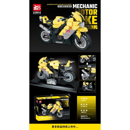 MASAHIRO 33069 XE MÁY bộ đồ chơi xếp lắp ráp ghép mô hình Racers Đua Tốc Độ 270 khối
