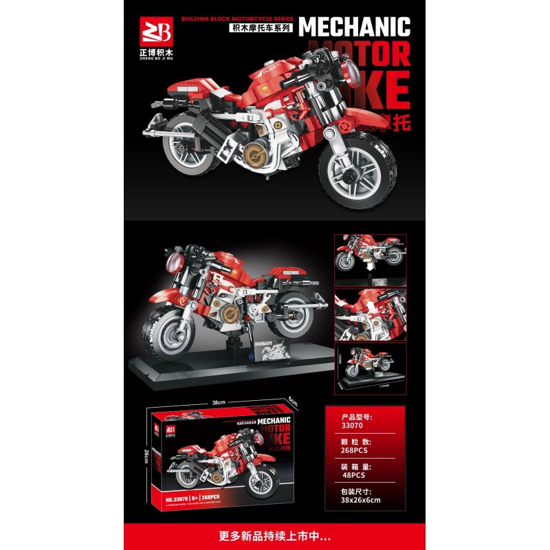 MASAHIRO 33070 XE MÁY bộ đồ chơi xếp lắp ráp ghép mô hình Racers Đua Tốc Độ 268 khối