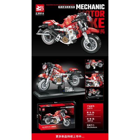 MASAHIRO 33070 XE MÁY bộ đồ chơi xếp lắp ráp ghép mô hình Racers Đua Tốc Độ 268 khối