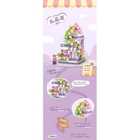 LOZ 8867 CỬA HÀNG QUÀ TẶNG bộ đồ chơi xếp lắp ráp ghép mô hình 420 khối