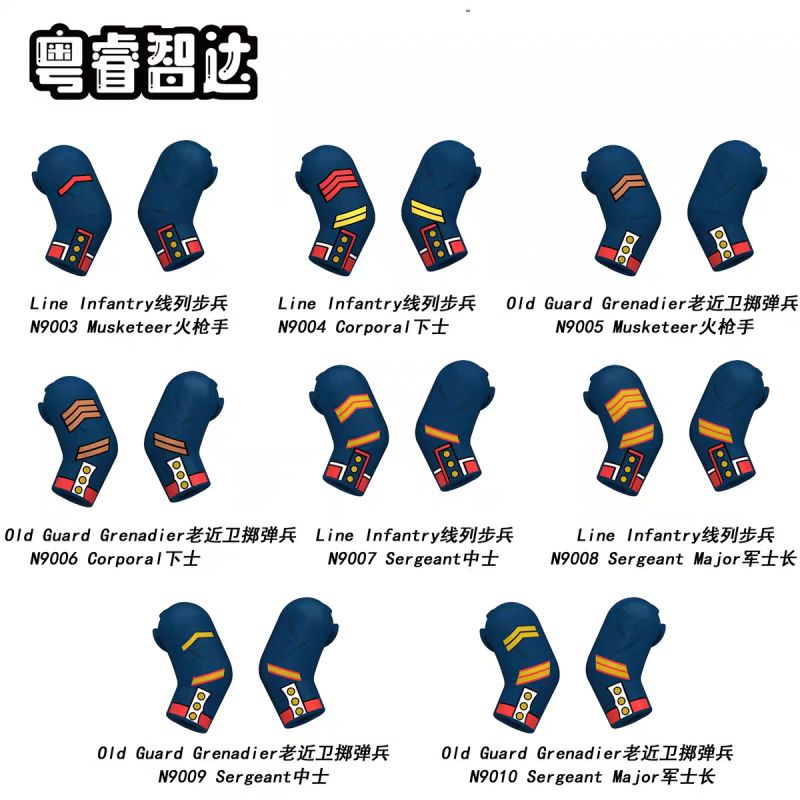 GUANGDONG RUIZHIDA N9003 9003 N9004 9004 N9005 9005 N9006 9006 N9007 9007 N9008 9008 N9009 9009 N9010 9010 NAPOLEONIC WAR FRENCH ARMS 8 bộ đồ chơi xếp lắp ráp ghép mô hình Historical