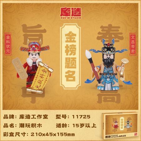 DATABASE 11725 TIÊU ĐỀ DANH SÁCH VÀNG PHẢI VƯỢT QUA MỌI KỲ THI bộ đồ chơi xếp lắp ráp ghép mô hình Creator PASS EXAM Sáng Tạo