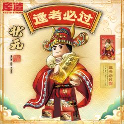 DATABASE 11725 TIÊU ĐỀ DANH SÁCH VÀNG PHẢI VƯỢT QUA MỌI KỲ THI bộ đồ chơi xếp lắp ráp ghép mô hình Creator PASS EXAM Sáng Tạo