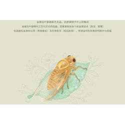LOZ 4122 CÔN TRÙNG VÀ HOA CÕI CICADAS VÀNG THOÁT RA KHỎI VỎ CỦA CHÚNG bộ đồ chơi xếp lắp ráp ghép mô hình CICADIDAE 476 khối