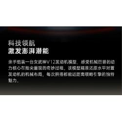 MouldKing 10224 Mould King 10224 ĐỘNG CƠ VALKYRIE V12 bộ đồ chơi xếp lắp ráp ghép mô hình Technic VALKYRIE V12 ENGINE Kỹ Thuật Công Nghệ Cao Mô Hình Phương Tiện 974 khối