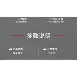 MouldKing 10226 Mould King 10226 ĐỘNG CƠ SUPERCAR V12 FE TRUYỀN TẢI bộ đồ chơi xếp lắp ráp ghép mô hình Technic V12 ENGINE Kỹ Thuật Công Nghệ Cao Mô Hình Phương Tiện 863 khối