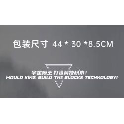 MouldKing 13203 Mould King 13203 ĐẦU KÉO SCANIA bộ đồ chơi xếp lắp ráp ghép mô hình Technic SCANIA TRACTOR HEAD Kỹ Thuật Công Nghệ Cao Mô Hình Phương Tiện 2060 khối