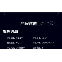 MouldKing 10157 Mould King 10157 CÔNG THỨC XE ĐUA MARTIN bộ đồ chơi xếp lắp ráp ghép mô hình Creator Sáng Tạo 308 khối