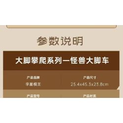 MouldKing 18039 Mould King 18039 XE QUÁI VẬT bộ đồ chơi xếp lắp ráp ghép mô hình Technic BIGFOOT MONSTER TRUCK Kỹ Thuật Công Nghệ Cao Mô Hình Phương Tiện 1454 khối