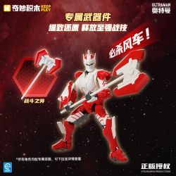 KEEPPLEY 75153 ULTRAMAN SUPER AUROR VIÊN ĐẠN THỨ 3 TỪ SỐ ĐẾN HỘP MÙ VÔ HẠN bộ đồ chơi xếp lắp ráp ghép mô hình Movie & Game Phim Và Trò Chơi
