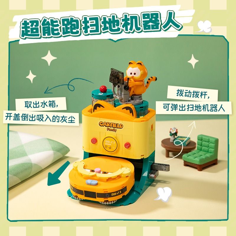 PANTASY 86823 GARFIELD FUN MACHINE 2.0 ROBOT QUÉT SIÊU MẠNH MẼ bộ đồ chơi xếp lắp ráp ghép mô hình Movie & Game Phim Và Trò Chơi 300 khối