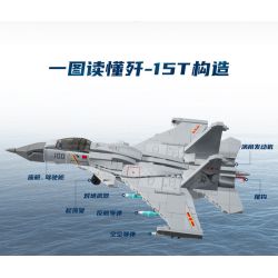 KEEPPLEY 23201 VŨ KHÍ HẠNG NẶNG CÓ SỨC MẠNH LỚN MÁY BAY CHIẾN ĐẤU DỰA TRÊN TÀU SÂN J-15T 1:65 tỷ lệ 1:65 bộ đồ chơi xếp lắp ráp ghép mô hình Military Army Quân Sự Bộ Đội 446 khối