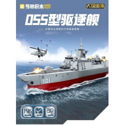KEEPPLEY 23202 VŨ KHÍ HẠNG NẶNG CỦA SỨC MẠNH LỚN TYPE 055 KẺ HỦY DIỆT 1 585 tỷ lệ 1:585 bộ đồ chơi xếp lắp ráp ghép mô hình Military Army Quân Sự Bộ Đội 447 khối