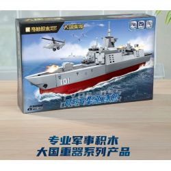 KEEPPLEY 23202 VŨ KHÍ HẠNG NẶNG CỦA SỨC MẠNH LỚN TYPE 055 KẺ HỦY DIỆT 1 585 tỷ lệ 1:585 bộ đồ chơi xếp lắp ráp ghép mô hình Military Army Quân Sự Bộ Đội 447 khối