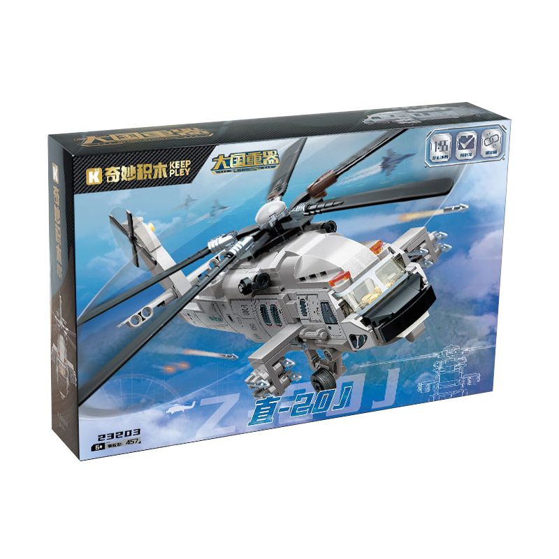 KEEPPLEY 23203 VŨ KHÍ HẠNG NẶNG CÓ SỨC MẠNH LỚN MÁY BAY TRỰC THĂNG Z-20J 1:55 tỷ lệ 1:55 bộ đồ chơi xếp lắp ráp ghép mô hình Military Army Quân Sự Bộ Đội 457 khối