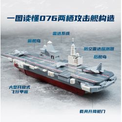 KEEPPLEY 23204 VŨ KHÍ MẠNH MẼ CỦA SỨC VĨ ĐẠI 076 TÀU TẤN CÔNG ĐỔ BỘ 1 838 tỷ lệ 1:838 bộ đồ chơi xếp lắp ráp ghép mô hình Military Army Quân Sự Bộ Đội 434 khối