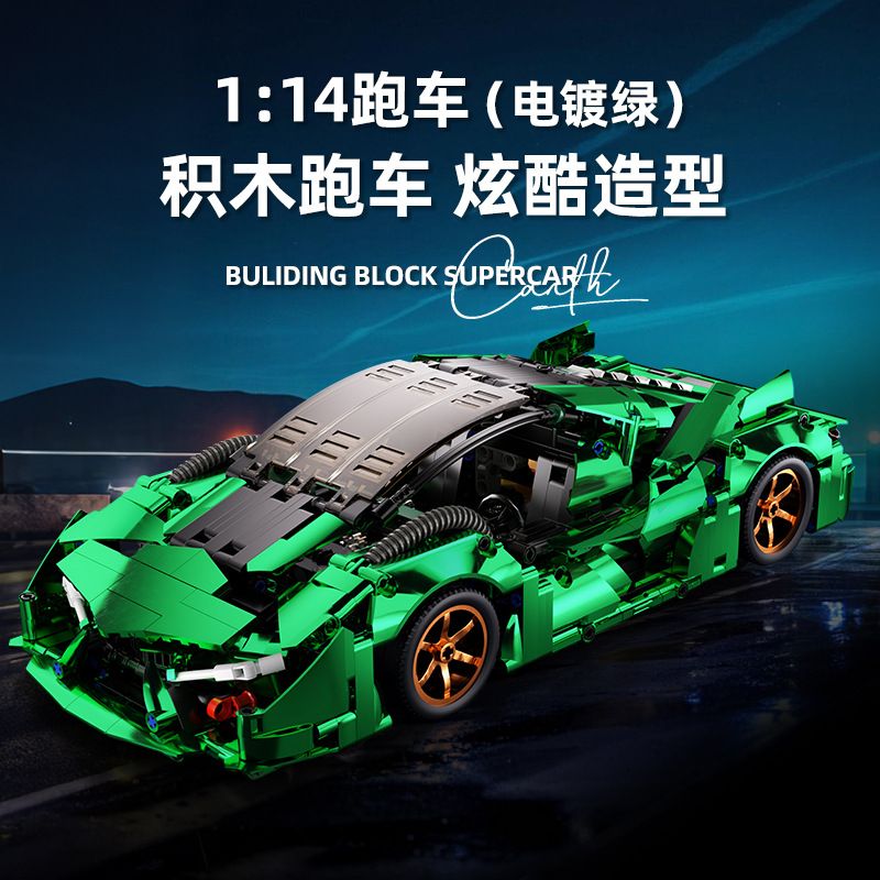 ORANGE MONKEY JZH-019 LAMBORGHINI 3000 NĂM 1:14 tỷ lệ 1:14 bộ đồ chơi xếp lắp ráp ghép mô hình Technic Kỹ Thuật Công Nghệ Cao Mô Hình Phương Tiện