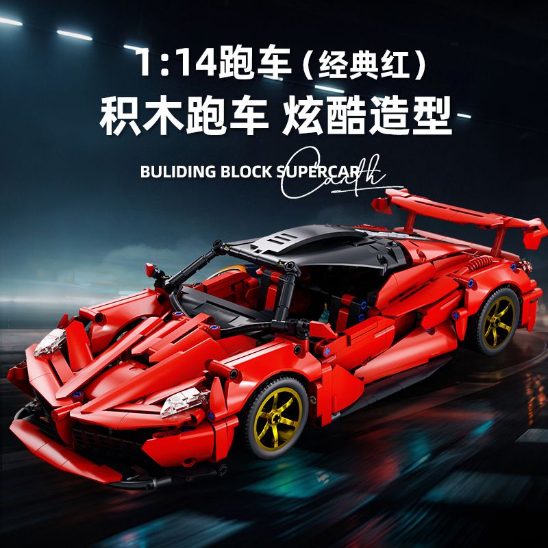 ORANGE MONKEY JZH-020 XE THỂ THAO FERRARI 1:14 tỷ lệ 1:14 bộ đồ chơi xếp lắp ráp ghép mô hình Technic Kỹ Thuật Công Nghệ Cao Mô Hình Phương Tiện