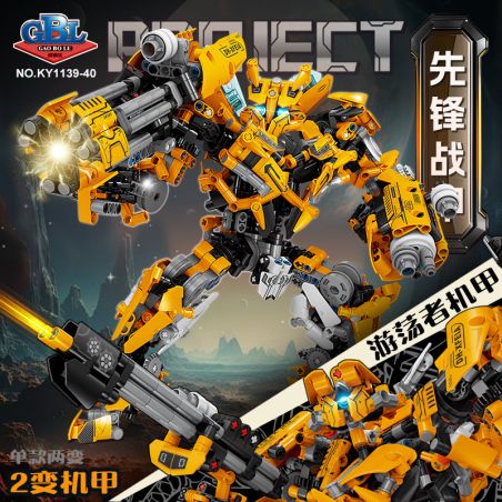 Kazi KY1140 1140 NGƯỜI TIÊN PHONG ÁO GIÁP WANDERER MECHA bộ đồ chơi xếp lắp ráp ghép mô hình Movie & Game Phim Và Trò Chơi 1147 khối