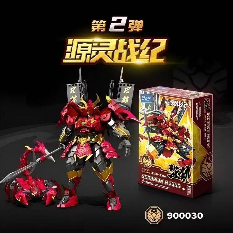 SEMBO 900030 NGUỒN SPIRIT WAR CHRONICLE TIANWEI CLASS CLAIC bộ đồ chơi xếp lắp ráp ghép mô hình Movie & Game SCORPION MUSHA Phim Và Trò Chơi