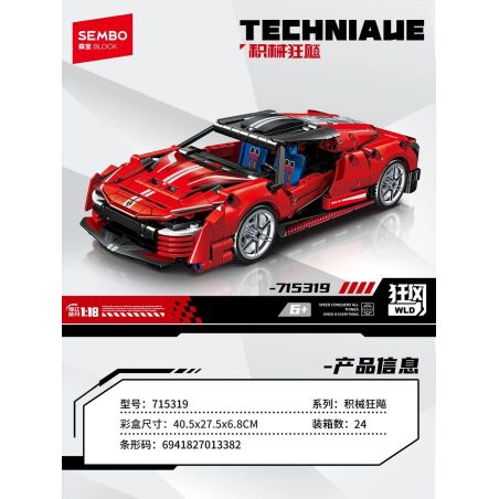 SEMBO 715319 BỌC THÉP 715319 tỷ lệ 1:18 bộ đồ chơi xếp lắp ráp ghép mô hình Technic Kỹ Thuật Công Nghệ Cao Mô Hình Phương Tiện