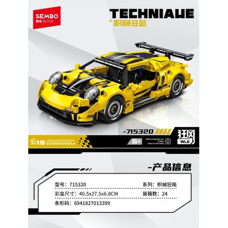 SEMBO 715320 BỌC THÉP 715320 tỷ lệ 1:18 bộ đồ chơi xếp lắp ráp ghép mô hình Technic Kỹ Thuật Công Nghệ Cao Mô Hình Phương Tiện