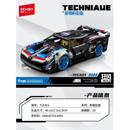 SEMBO 715321 BỌC THÉP 715321 tỷ lệ 1:18 bộ đồ chơi xếp lắp ráp ghép mô hình Technic Kỹ Thuật Công Nghệ Cao Mô Hình Phương Tiện