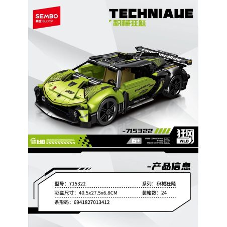 SEMBO 715322 BỌC THÉP 715322 tỷ lệ 1:18 bộ đồ chơi xếp lắp ráp ghép mô hình Technic Kỹ Thuật Công Nghệ Cao Mô Hình Phương Tiện