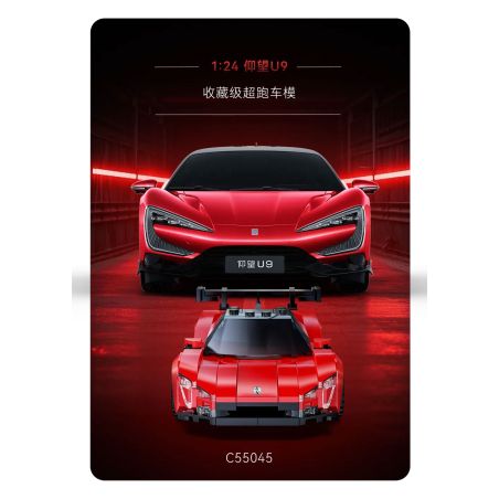 CADA DOUBLEE C55045 55045 TÌM KIẾM BỘ SƯU TẬP U9 CỦA SUPERCAR MODEL 1:24 tỷ lệ 1:24 bộ đồ chơi xếp lắp ráp ghép mô hình Racers Đua Tốc Độ 291 khối