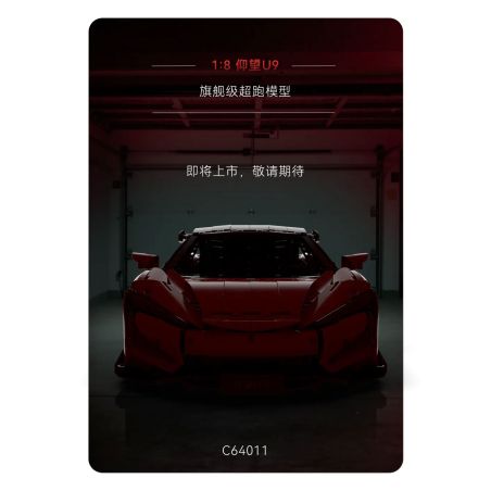 CADA DOUBLEE C64011 64011 NHÌN LÊN BỘ SƯU TẬP U9 CỦA SUPERCAR MODEL 1 8 tỷ lệ 1:8 bộ đồ chơi xếp lắp ráp ghép mô hình Technic Kỹ Thuật Công Nghệ Cao Mô Hình Phương Tiện 3671 khối