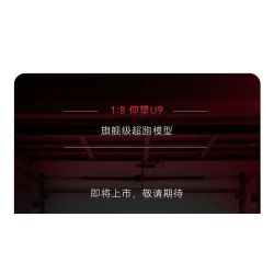 CADA DOUBLEE C64011 64011 NHÌN LÊN BỘ SƯU TẬP U9 CỦA SUPERCAR MODEL 1 8 tỷ lệ 1:8 bộ đồ chơi xếp lắp ráp ghép mô hình Technic Kỹ Thuật Công Nghệ Cao Mô Hình Phương Tiện 3671 khối