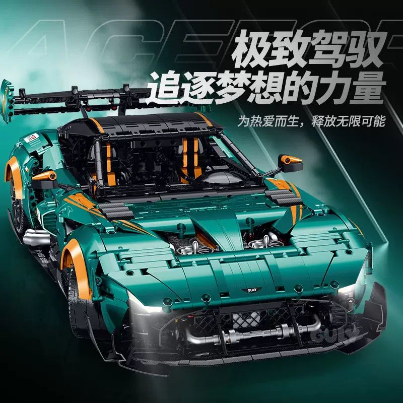 GULY 10647 ASTON MARTIN VULCAN SUPER RUN tỷ lệ 1:8 bộ đồ chơi xếp lắp ráp ghép mô hình Technic Kỹ Thuật Công Nghệ Cao Mô Hình Phương Tiện 3794 khối