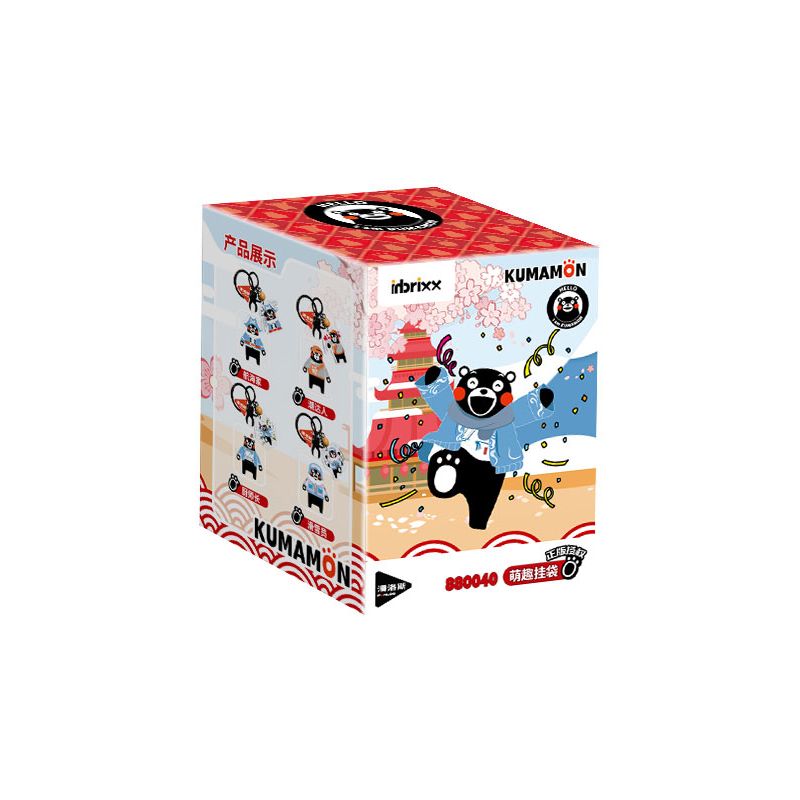 INBRIXX 880040 KUMAMOTO BEAR FUN HANGING TÚI 6 MÔ HÌNH bộ đồ chơi xếp lắp ráp ghép mô hình