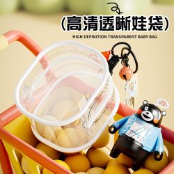 INBRIXX 880040 KUMAMOTO BEAR FUN HANGING TÚI 6 MÔ HÌNH bộ đồ chơi xếp lắp ráp ghép mô hình
