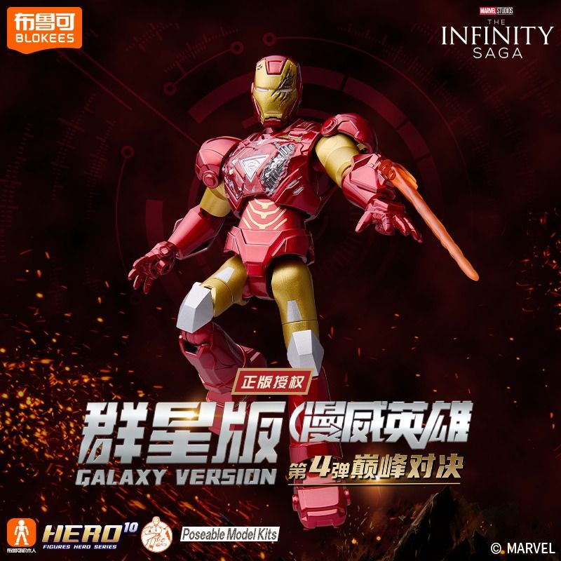 BLOKEES 81114 MARVEL HEROES AND STARS EDITION 4TH PEAK SHOWDOWN bộ đồ chơi xếp lắp ráp ghép mô hình Super Heroes Siêu Nhân Anh Hùng