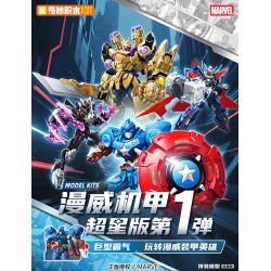 KEEPPLEY 73052 MARVEL MECHA SUPER STAR EDITION 1 THOR bộ đồ chơi xếp lắp ráp ghép mô hình Super Heroes Siêu Nhân Anh Hùng 204 khối