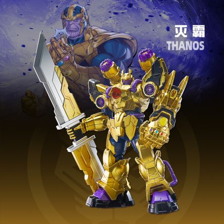 KEEPPLEY 73054 MARVEL MECHA SUPER STAR EDITION 1 QUẢ BOM THỨ CỦA THE SL TÀN bộ đồ chơi xếp lắp ráp ghép mô hình Super Heroes THANOS Siêu Nhân Anh Hùng 205 khối