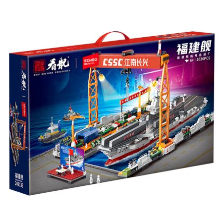 SEMBO 208133 ĐẤT NƯỚC HÙNG MẠNH HÃNG TÀU FUJIAN SHIPYARD CSSC JIANGNAN CHANGXING bộ đồ chơi xếp lắp ráp ghép mô hình Military Army Quân Sự Bộ Đội 2626 khối