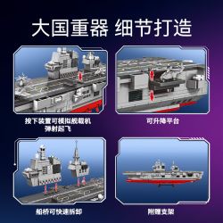 SEMBO 208132 ĐẤT NƯỚC HÙNG MẠNH TÀU TẤN CÔNG ĐỔ BỘ LOẠI 076 bộ đồ chơi xếp lắp ráp ghép mô hình Military Army Quân Sự Bộ Đội 843 khối