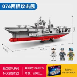 SEMBO 208132 ĐẤT NƯỚC HÙNG MẠNH TÀU TẤN CÔNG ĐỔ BỘ LOẠI 076 bộ đồ chơi xếp lắp ráp ghép mô hình Military Army Quân Sự Bộ Đội 843 khối