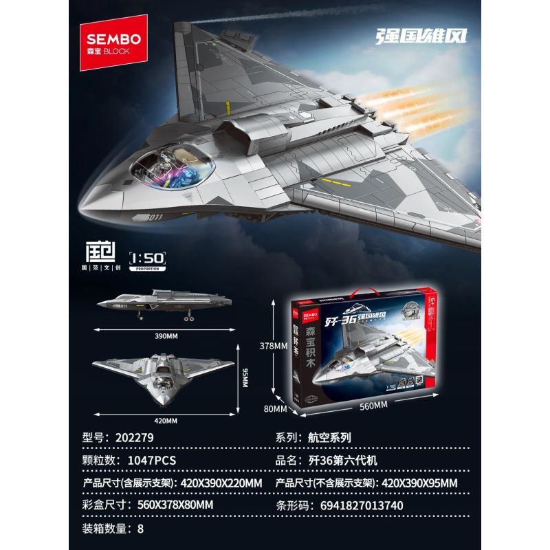SEMBO 202279 ĐẤT NƯỚC HÙNG MẠNH MÁY BAY CHIẾN ĐẤU THẾ HỆ J-36-6 tỷ lệ 1:50 bộ đồ chơi xếp lắp ráp ghép mô hình Military Army Quân Sự Bộ Đội 1047 khối