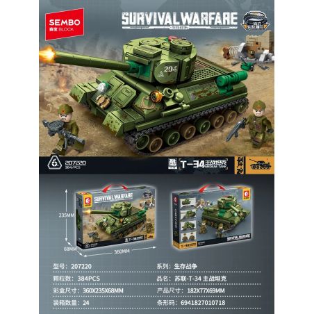 SEMBO 207220 CHIẾN TRANH SINH TỒN XE TĂNG ĐẤU CHÍNH CỦA LIÊN XÔ-T-34 bộ đồ chơi xếp lắp ráp ghép mô hình Military Army Quân Sự Bộ Đội 384 khối