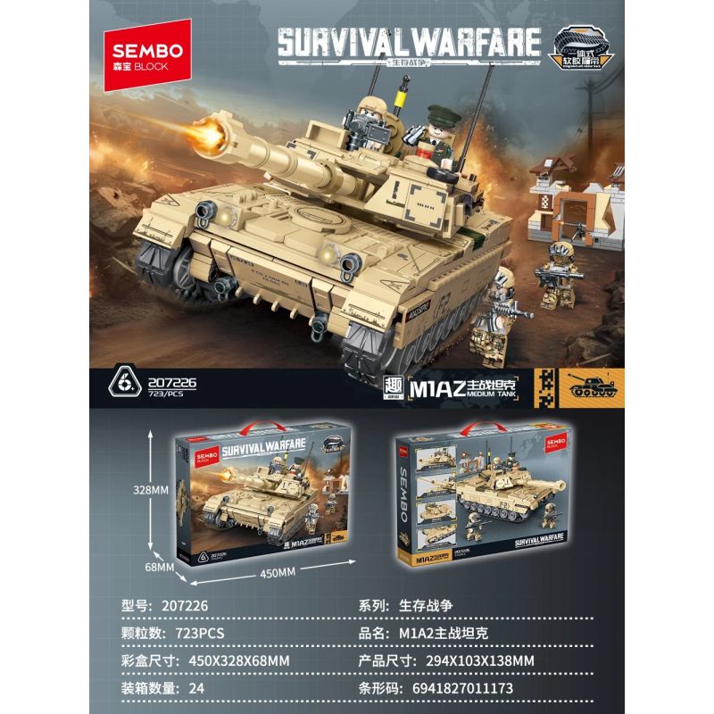 SEMBO 207226 CHIẾN TRANH SINH TỒN XE TĂNG ĐẤU CHÍNH CỦA M1A2 bộ đồ chơi xếp lắp ráp ghép mô hình Military Army Quân Sự Bộ Đội 723 khối