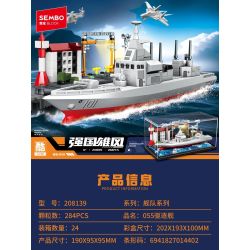 SEMBO 208139 ĐẤT NƯỚC HÙNG MẠNH 055 KẺ HỦY DIỆT bộ đồ chơi xếp lắp ráp ghép mô hình Military Army Quân Sự Bộ Đội 284 khối