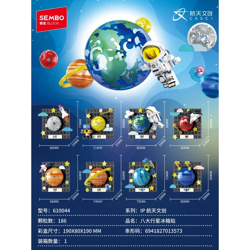 SEMBO 610044 TÁM NHÃN DÁN TỦ LẠNH HÀNH TINH bộ đồ chơi xếp lắp ráp ghép mô hình 186 khối
