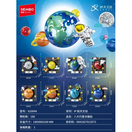 SEMBO 610044 TÁM NHÃN DÁN TỦ LẠNH HÀNH TINH bộ đồ chơi xếp lắp ráp ghép mô hình 186 khối