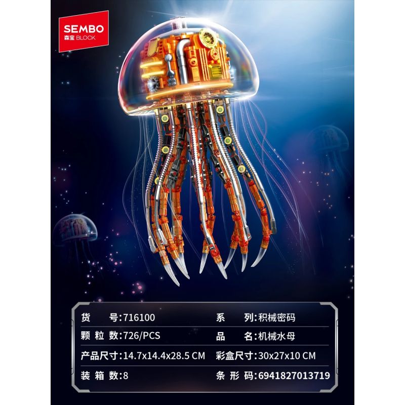 SEMBO 716100 MÃ CƠ HỌC SỨA bộ đồ chơi xếp lắp ráp ghép mô hình Technic Kỹ Thuật Công Nghệ Cao Mô Hình Phương Tiện 726 khối