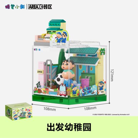 AREA-X AB0152 0152 CRAYON SHIN-HAPPY BASE BOX KHỞI HÀNH ĐẾN TRƯỜNG MẪU GIÁO bộ đồ chơi xếp lắp ráp ghép mô hình Movie & Game Phim Và Trò Chơi