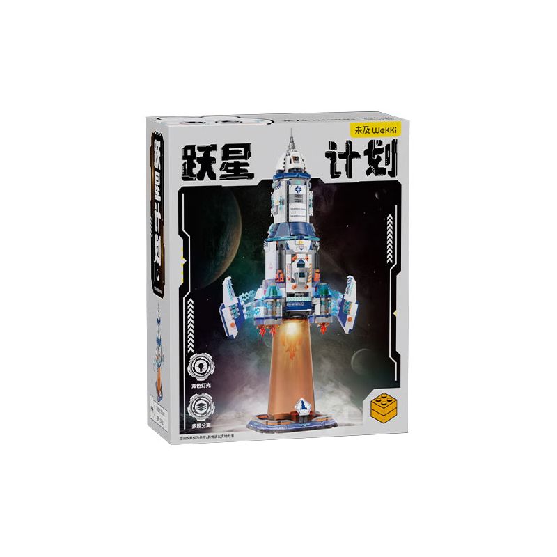 WEKKI 506512 BẢO TÀNG KHOA HỌC VÀ CÔNG NGHỆ DỰ ÁN YUEXING bộ đồ chơi xếp lắp ráp ghép mô hình City STELLAR LEAP PLAN Thành Phố